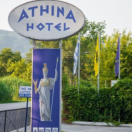 Athina Resort Asprovalta Extérieur photo