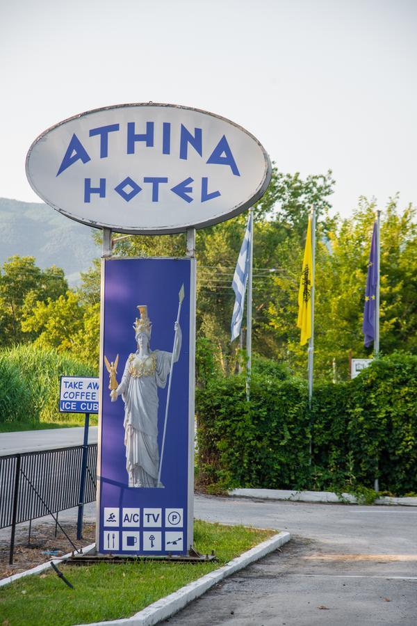 Athina Resort Asprovalta Extérieur photo